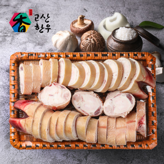 고산한우 [고산농협] 보신채반세트2호 (우족2개), 1개