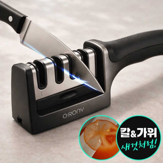 오로니 4in1 멀티 논슬립 칼갈이 가위갈이 주방용 가정용 샤프너, 1개, 블랙