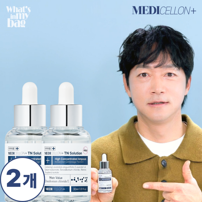 1+1 메디셀온 TN솔루션 고농축 발톱앰플, 30ml, 2개, 1개입