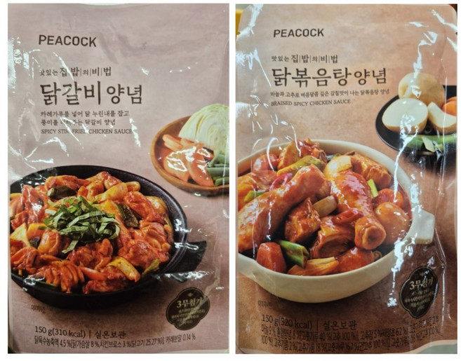 피코크 닭갈비 양념 150g+닭볶음탕 양념 150g 각 1개씩