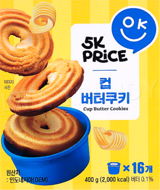5K프라이스 컵 버터쿠키, 2박스, 400g