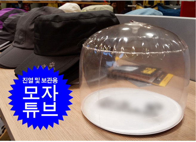 아웃도어피아 다용도 모자 DP 진열 튜브 가발 거치대 모자걸이 진열대 정리대 보관함 보관 캡 케이스 기타매장/진열용품, 모자튜브 (중), 1개