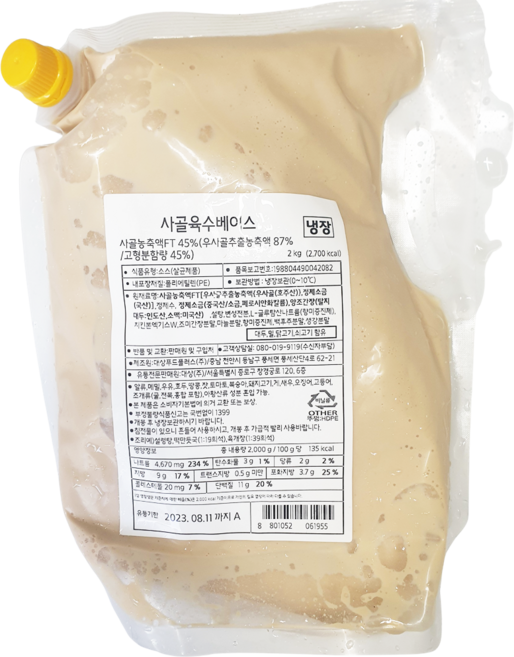 쉐프원 사골 육수 베이스 2kg 농축액 곰국 국물 맑은 곰탕 고기 갈비탕 설렁탕 재료, 1개