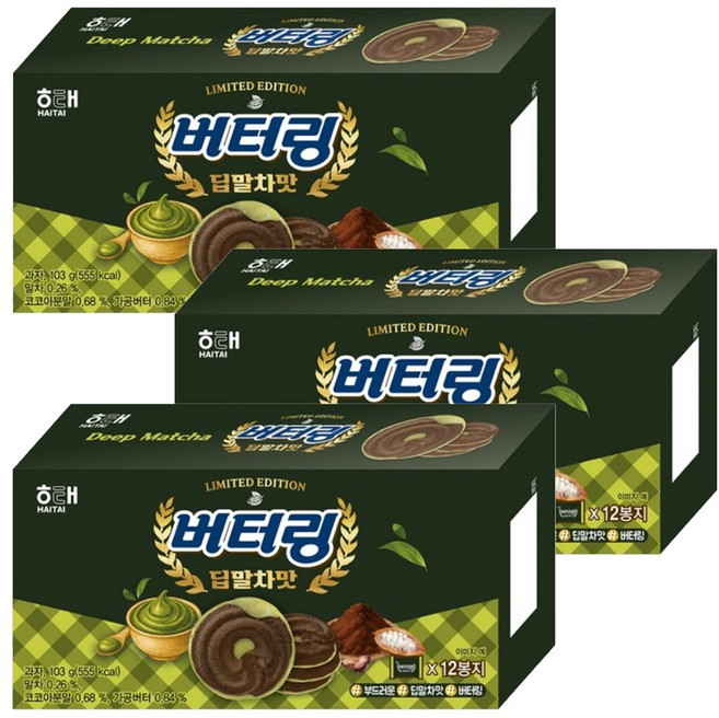 버터링 딥말차맛, 3개, 103g