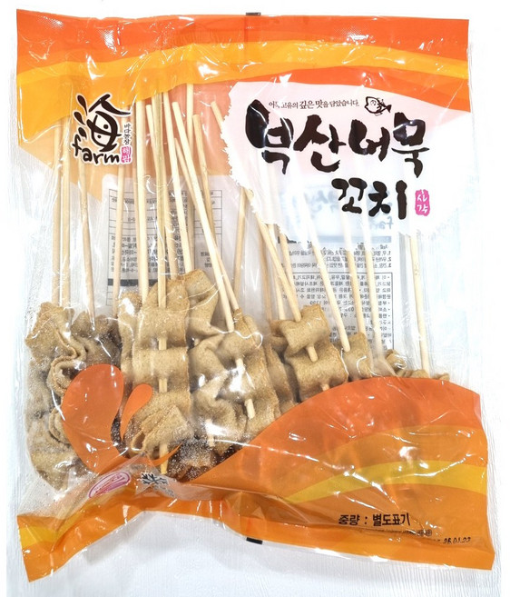 부산어묵 꼬치어묵 750g 간식 안주 분식점 캠핑, 1개