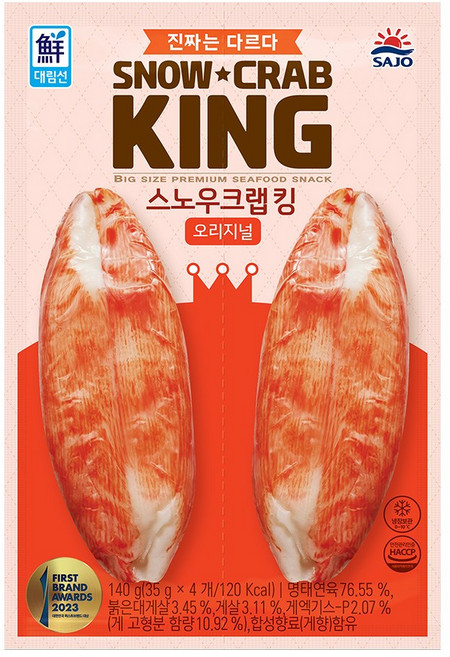 대림 스노우크랩 킹 오리지널 140g, 1개