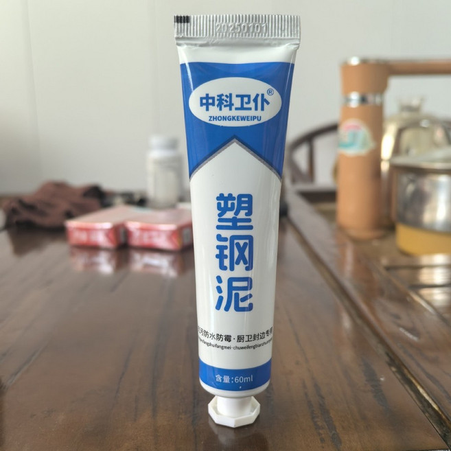 中科卫仆 塑鋼泥 瓷磚修補膏 防水防黴 廚房衛生間美縫劑 密封膠, 1個, 塑鋼泥【60毫升】帶尖嘴
