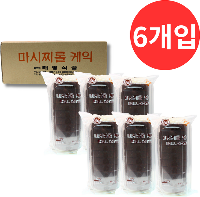 태영식품 마시찌롤케익 갈색 브라운, 6개, 340g
