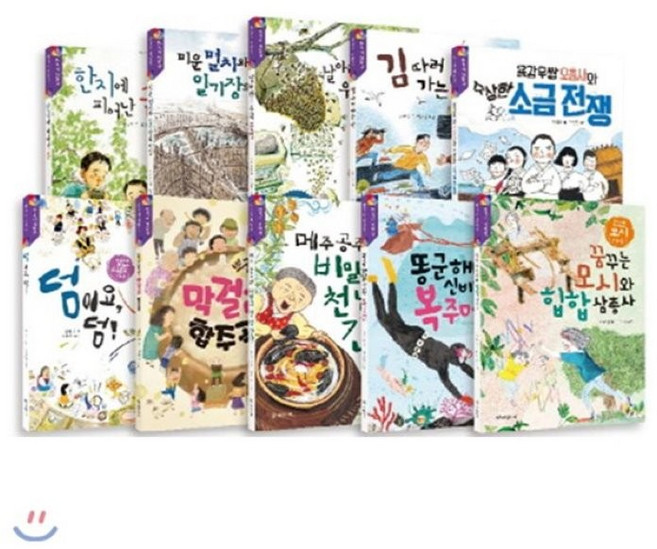 [전집] 사은품증정(랜덤) 한국의 재발견 시리즈 세트[전10권] : 우리 삶터에서 대대손손 우리 전통을 지켜 나가는 이웃의 이야기를 통해 한국을 새롭게 바라..., 개암나무(전집)