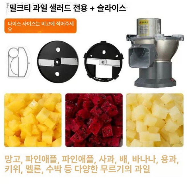 깍뚝썰기 무 커팅 커터기 큐브, 1개, 망고 파인애플 +레몬 슬라이스 버블티