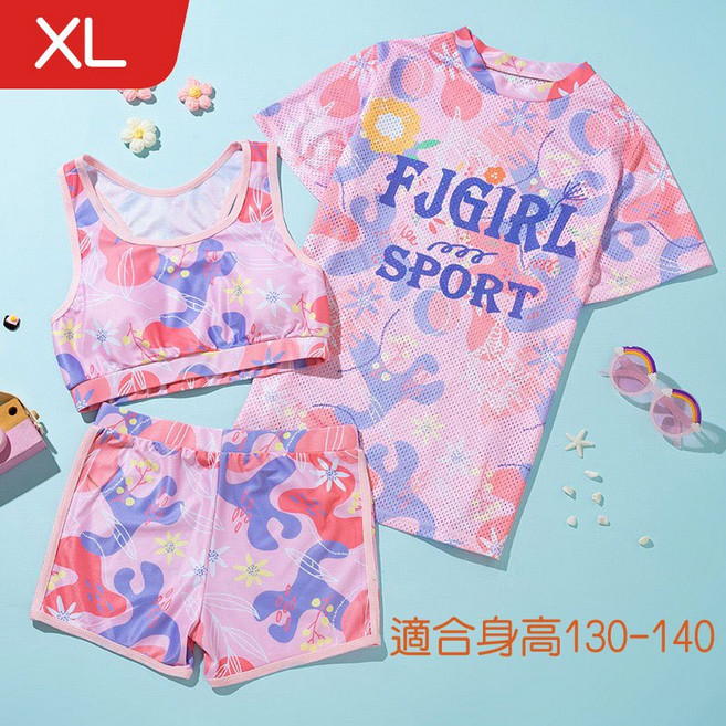 人魚朵朵 少女三件式運動網眼泳衣 幾何塗鴉短袖泳裝 挖肩背心泳褲套裝