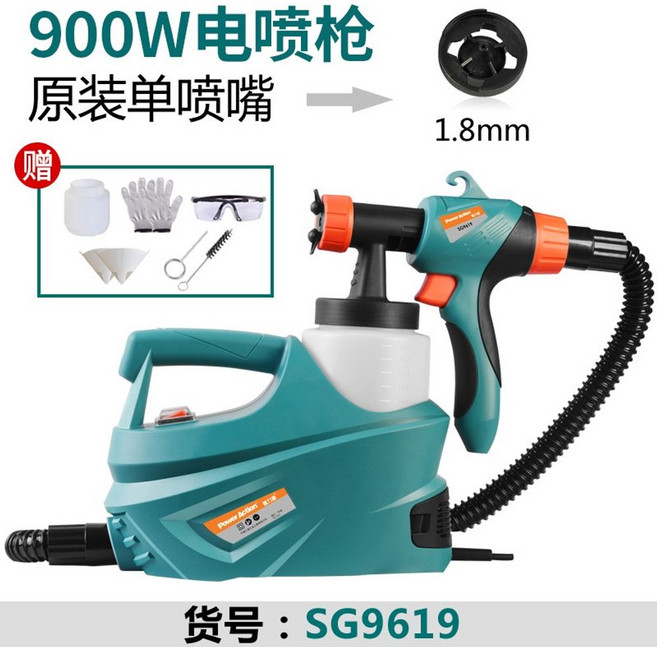 충전식 무선 스프레이건 전기 페인트건 락카건 도장 전동 분무기 고출력 에어브러시, 1개