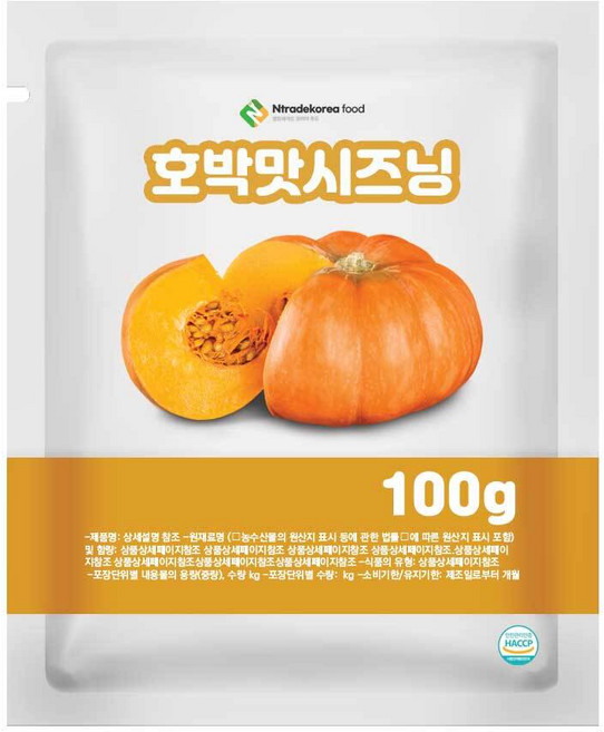 호박맛시즈닝 100g 샘플, 1개
