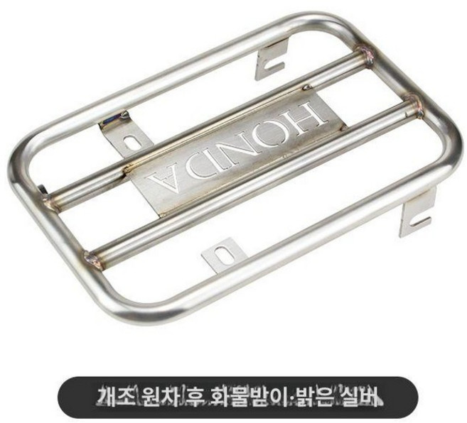 헌터커브 호환 브라켓 튜닝용품 짐대 탑박스 트렁크 교체, 개조 후방 랙 스타일 1 - 브라이트 실버, 앞좌석 + 뒷좌석