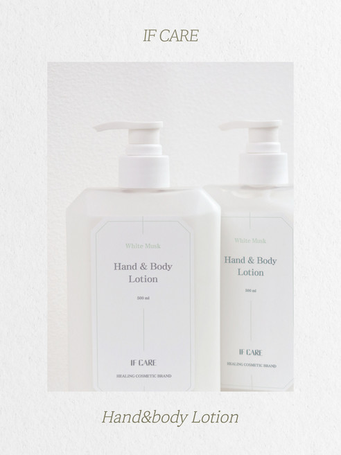 이프케어 핸드 앤 바디로션 화이트머스크, 5＋1, 1개