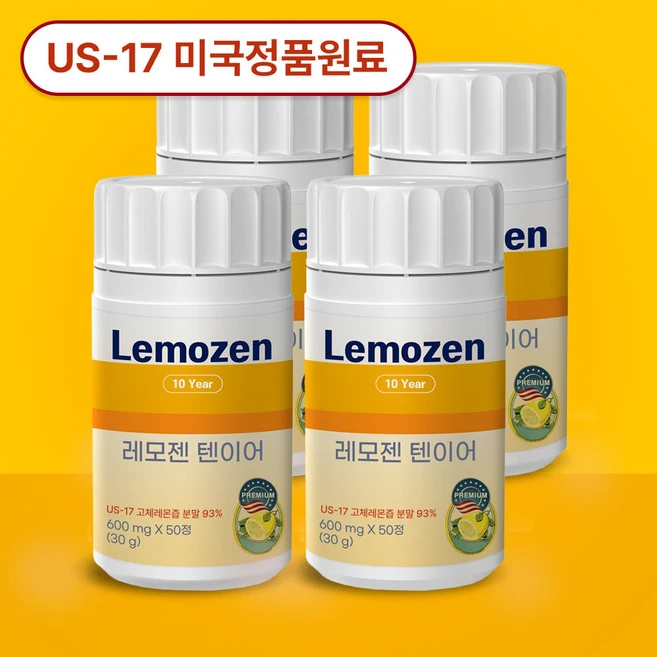 [US정품] 고체레몬즙 레모젠 텐이어 증발레몬즙 콜라겐 정, 50정, 4개 - 쿠팡