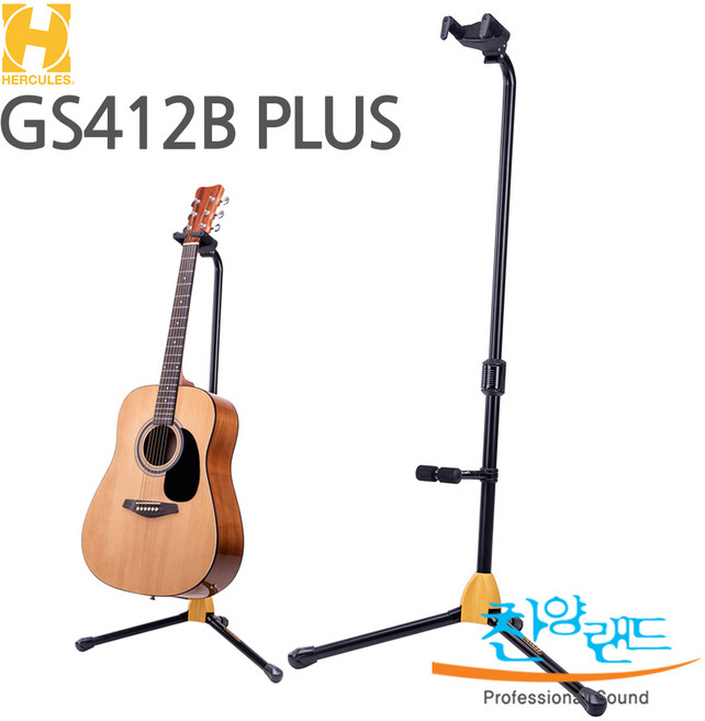 허큘레스 기타스탠드 PLUS GS412B 거치대 기타등받이, 1개