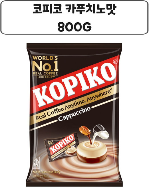 (공식 수입사) 마요라 코피코 카푸치노맛 사탕 800g 코피코 카푸치노맛 잠깨는 사탕 (택1), 5개
