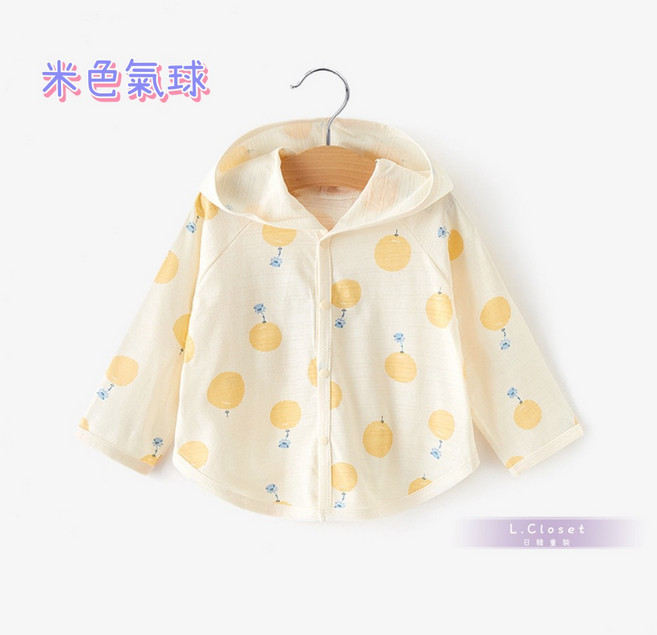 LC.kids 小童純棉防曬連帽外套 米色氣球