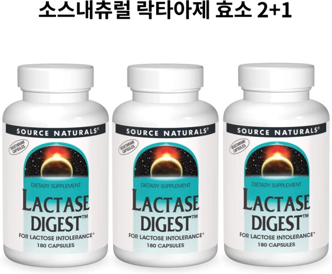 소스내츄럴 락타아제 다이제스트 아스페르길루스 유당분리 효소 180정 - 쿠팡