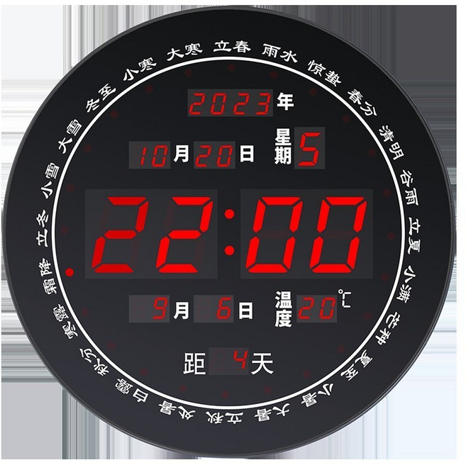 衛星授時 萬年曆電子鐘 LED夜光大數字 靜音掛鐘, 手動調時款黑色圓形24節氣掛鐘