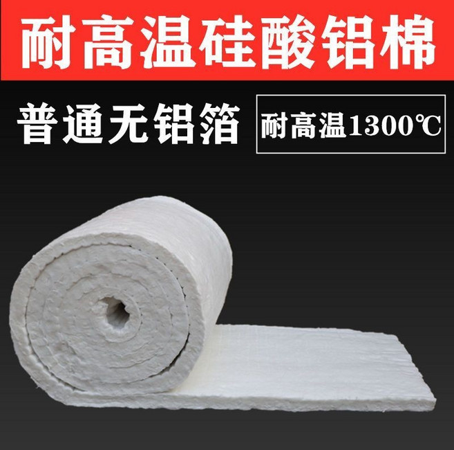 陶瓷纖維毯 隔熱防火棉 耐高溫 商家嚴選, 1個, 無鋁箔款-高容重,厚1cm--寬61cmx長1米