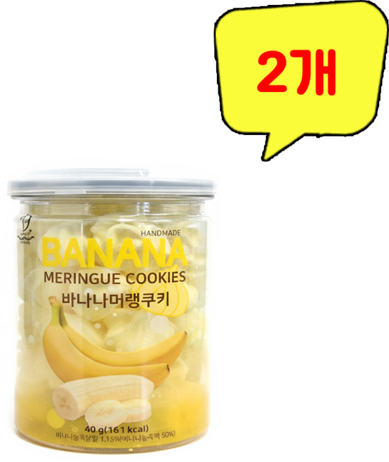 디저트를 담다 바나나머랭쿠키, 2개, 40g