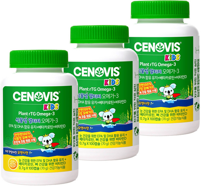 세노비스 키즈 식물성 알티지오메가3 (100캡슐/25일분) x 3개, 100정