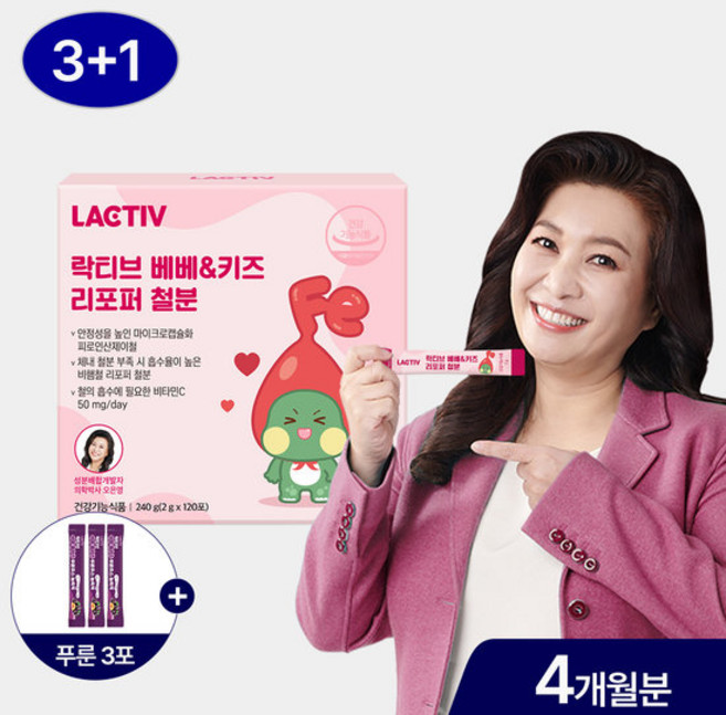 락티브 오은영 베베&키즈 리포퍼 철분, 2g, 120개