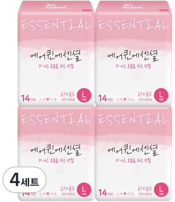에어퀸 에센셜 울트라슬림, 대형, 14개입, 4세트