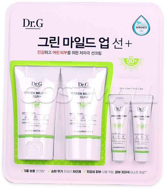 닥터지 그린 마일드 업 선 플러스 50ml 2개 10ml 3개, 1개, 130ml