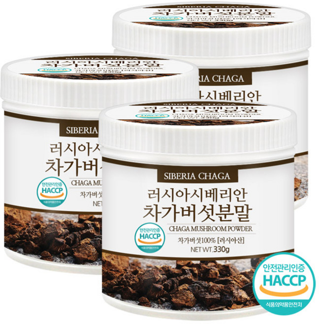 푸른들판 러시아 시베리안 차가 버섯 분말 가루 100% 시베리아 자작나무 버섯 파우더 HACCP 인증, 330g, 3개