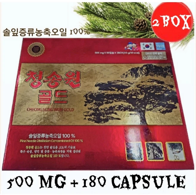 청송원 골드 소나무잎 증류농축액 100% 450mg 180캡슐, 2개, 180정 - 쿠팡
