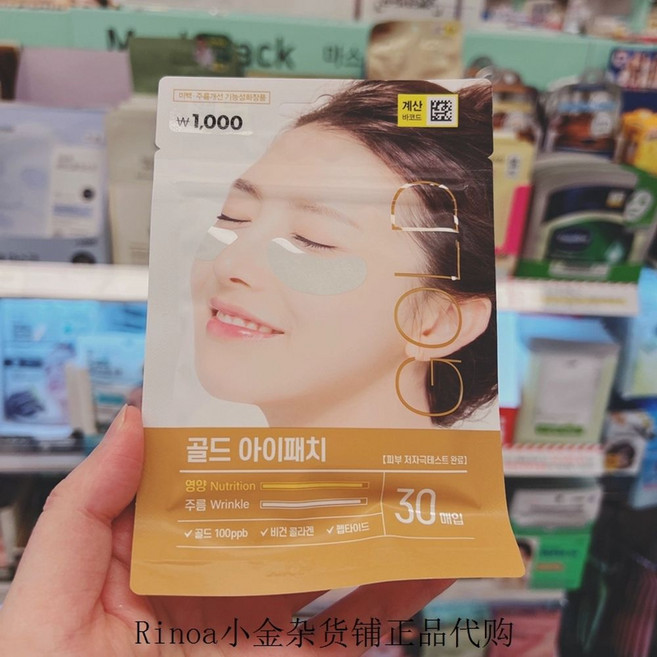 보관 콜렉트북 티켓북 바인더/콜렉트북/야구티켓북/현금바인더/티켓북/티켓바인더, B. 영양 및 보습, A. 30 조각, 1개