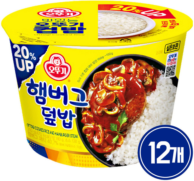 맛있는 오뚜기 컵밥 햄버그 덮밥, 310g, 12개
