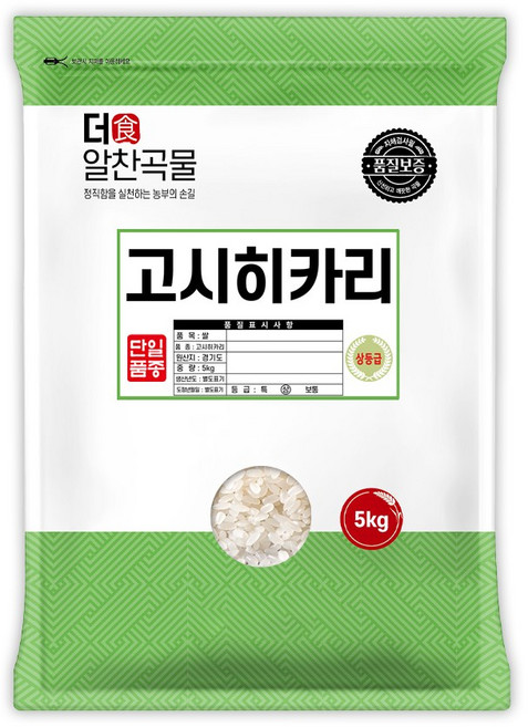 더알찬곡물 25년 햅쌀 고시히카리 5kg, 1개, 상등급