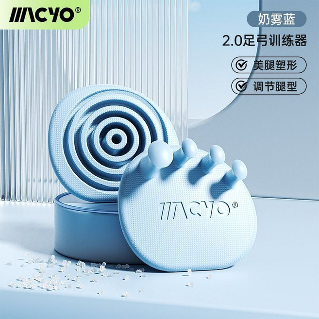 足弓訓練器/矯正板 足部複健 成人/兒童足弓支撐墊 足底矯正, 1個, 靜謐藍【雙面防滑/大克重】舒適度200%,旗艦正品【升級軟膠材質】一對裝