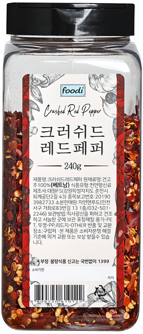 foodi 크러쉬드 레드페퍼, 240g, 1개