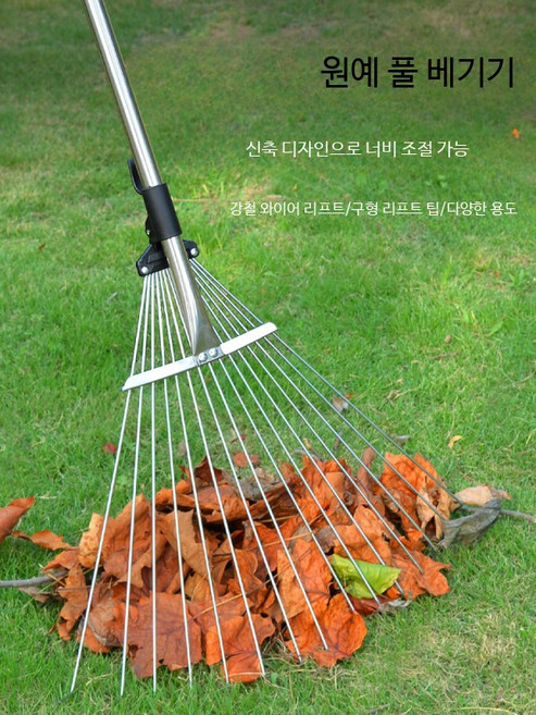 갈퀴 보관대 걸이대 잡초제거 B형 스틱 삽종류 벽걸이형 빗자루 뿌리호미 정리대 꼬막 원예용 플라스틱 대형 정원갈퀴 낙엽청소 과일따기 호우 절약 회수기 눈삽 서서 낙엽 쓰레기 얼음, 플라스틱 호미 초대형 24치 손잡이 1.2m, 1개