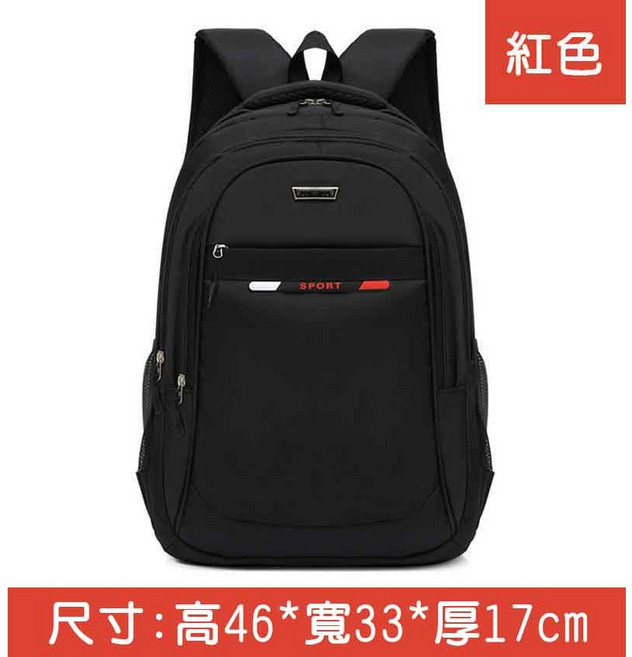 SPORTBAG 個性撞色大容量後背包 筆電包 多隔層設計 人體工學減壓 尼龍材質, A71-簡約紅色