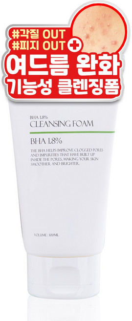 퓨어케이 고함량 바하 약알칼리성 여드름 클렌징폼, 100g, 1개