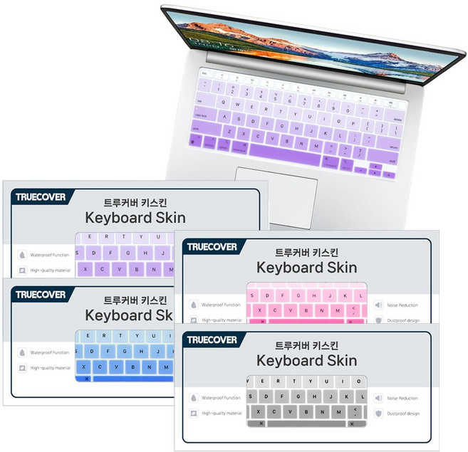 트루커버 맥북 프로 M1 14인치 16인치 A2442 A2485 그라데이션 키스킨, 1개, 프로M1PRO/MAX16인치(A2485) 그라데이션퍼플