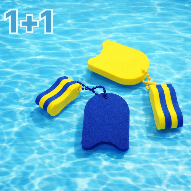 도치코 수영키링 킥판키링 수영장 키링 악세사리 키홀더