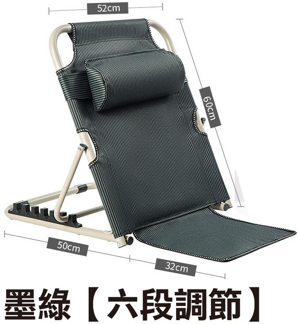 折疊懶人靠椅 六段調節, 1個, 墨綠【贈枕頭 六段調節】, 墨綠