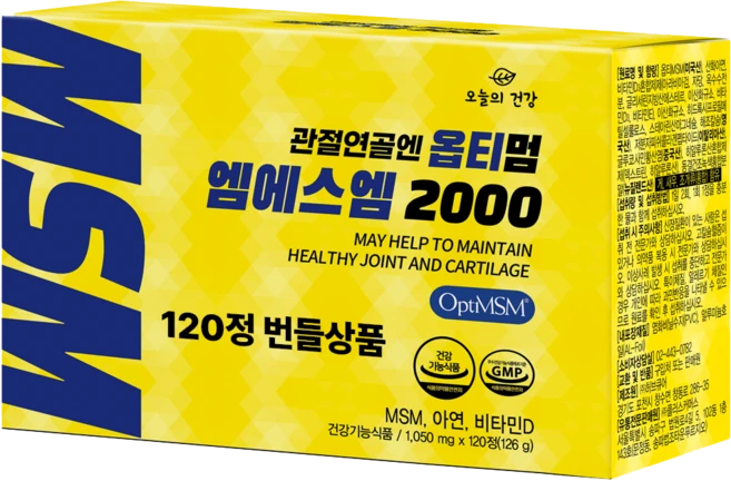 미국산 옵티MSM 2000 OptiMSM 99.9% 관절연골에 좋은 옵티엠에스엠 영양제 비타민D3 초록입홍합 글루코사민 해조칼슘 피쉬콜라겐 히알루론산 아연 함유, 60정, 2개 - 쿠팡