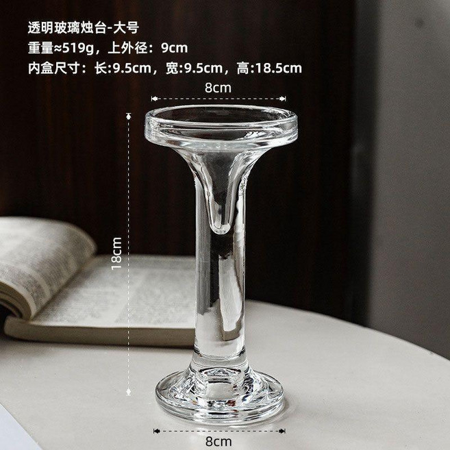 透明玻璃燭臺擺件 簡約啞鈴造型小號, 透明, 啞鈴玻璃燭臺大號