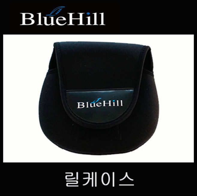 블루힐 스피닝릴 릴케이스 릴보관집 커버