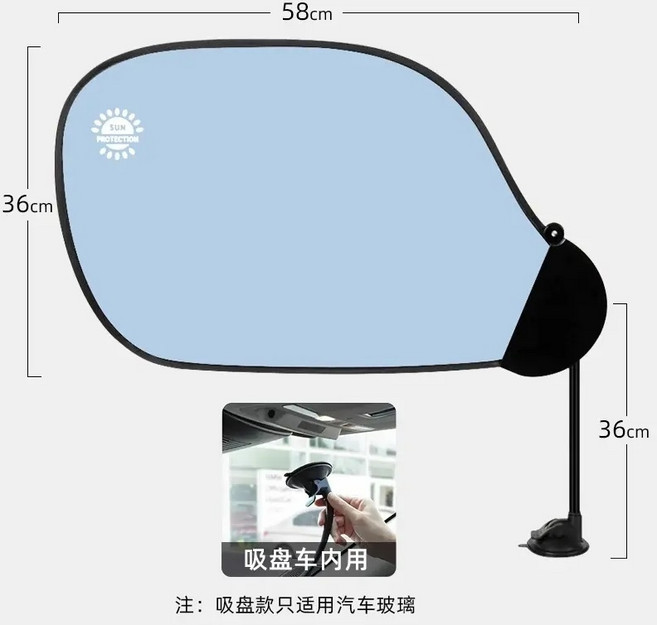 사무실 햇빛가리개 책상 컴퓨터 형광등 차량용 암막, 하늘색 클립 스타일