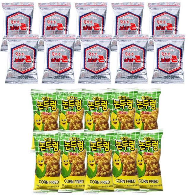논두렁 10봉 + 브이콘 10봉 추억의 논두렁 옥수수브이콘 세트, 1세트, 45g