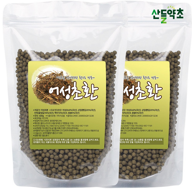 국내산 어성초환 400g 국산 A급 어성초로 만든 건강환, 2개